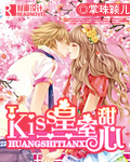 Kiss��������