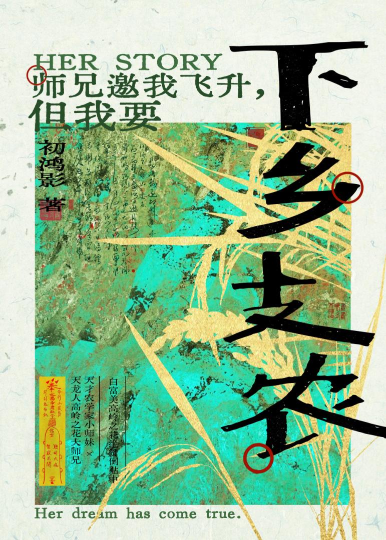 ʦ�����ҷ�������Ҫ����֧ũ