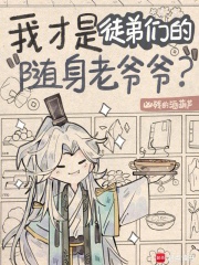 �Ҳ���ͽ���ǵ�������үү��