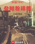 ����1997����֪�����