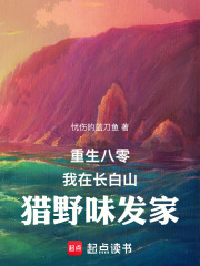 �������㣺���ڳ���ɽ��Ұζ����