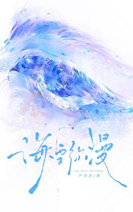 ��ѩ����