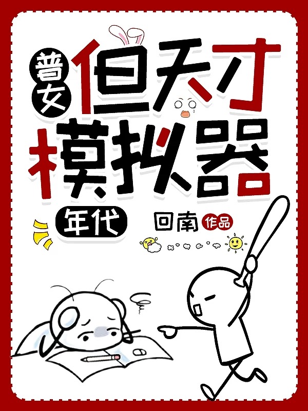 ��Ů�������ģ����[����]