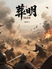 ����1644