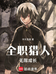 ȫְ���ˣ����޳ɳ�