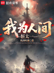 ��Ϊ�˼�ն̫һ