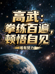 ���䣺ȭ���ٱ飬�����Լ���