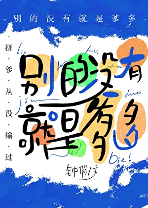 ���û�У����ǵ���[�Ǽ�]