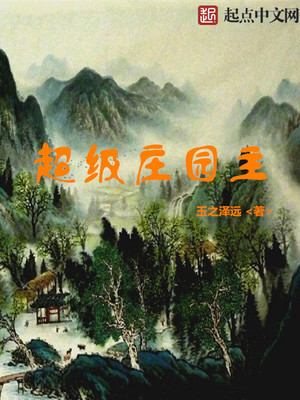 ����ׯ԰��