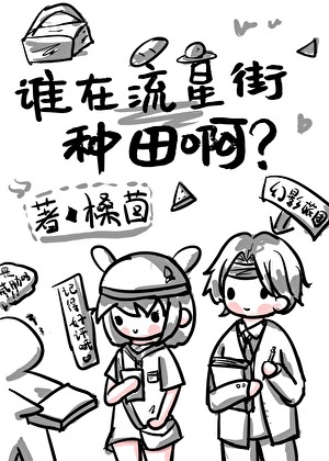 ˭�����ǽ����ﰡ��