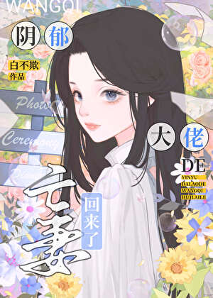 �������е����޻�����