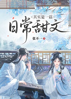 ��ʵ��һƪ�ճ�����