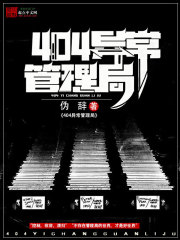 404�쳣������