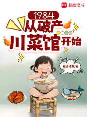 1984�����Ʋ����˹ݿ�ʼ