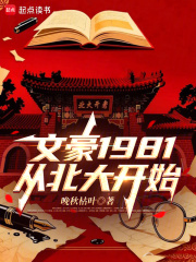 �ĺ�1981���ӱ���ʼ