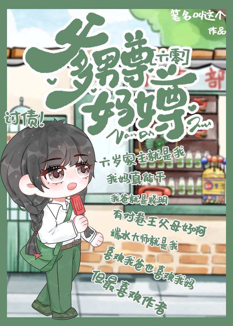 ��������Ů��[����]