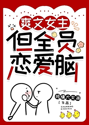 ˬ��Ů������ȫԱ������