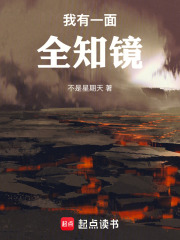 ����һ��ȫ֪��