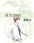 ����2001