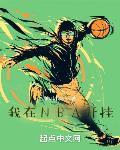 ����NBA����