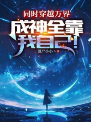 ͬʱ��Խ��磬����ȫ�����Լ���