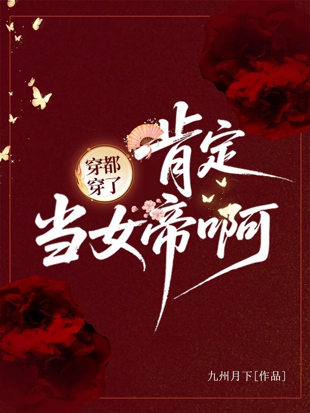 �������ˣ��϶���Ů�۰���