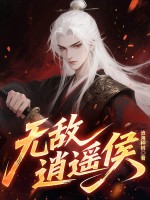 �޵���ң��