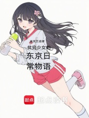 ƶ����Ů�Ķ����ճ�����