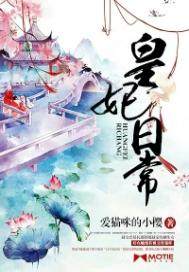 �����ճ�