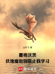 �����ִģ�����ħҲ����ֹ��ѧϰ