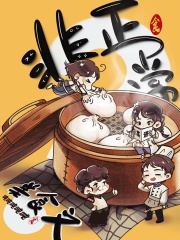 ��������ʳ��