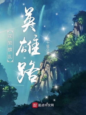 ��������Ӣ��·