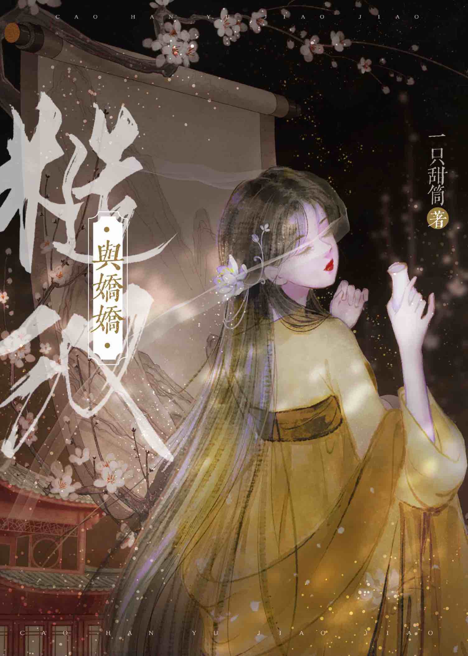 �ں��뽿��