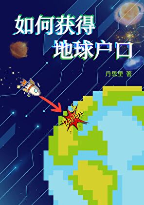 [��Ӣ��]��λ�õ��򻧿�