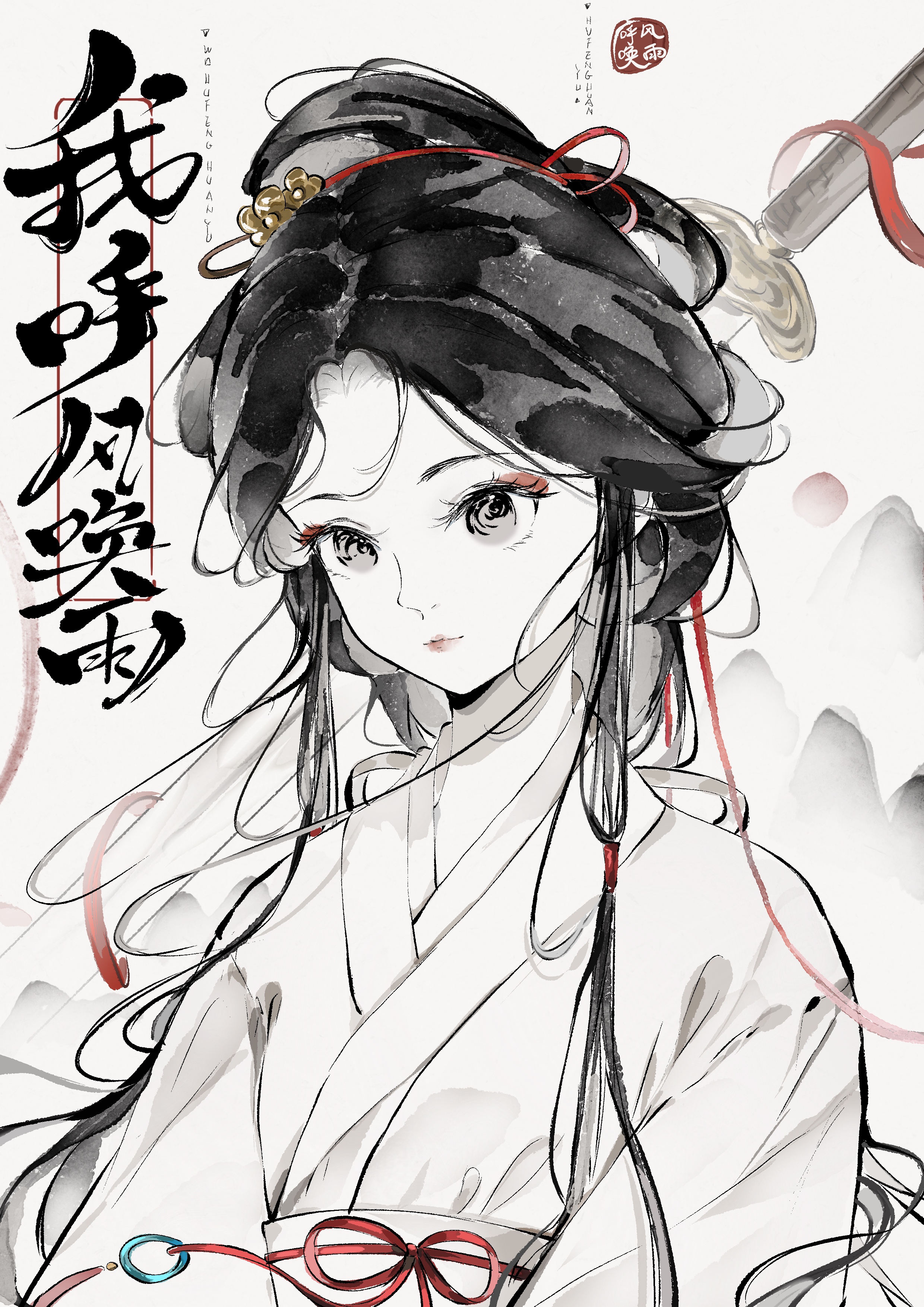 [����]�ң����绽��