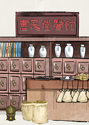 ��ҽ��Ů��ҽ��[����]