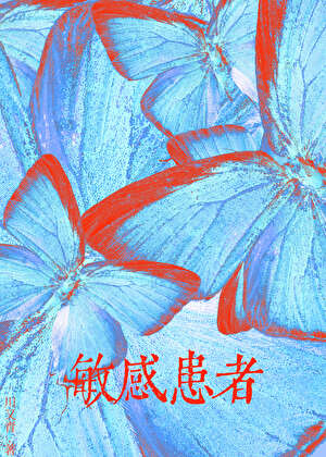 ���л���