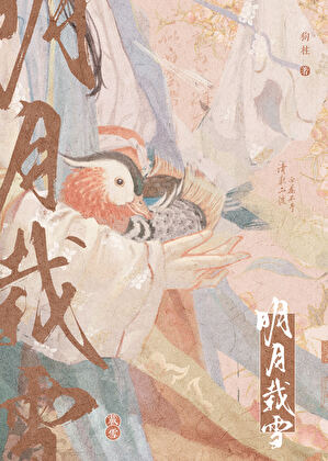 ������ѩ