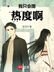 ��ֻ����ȶȰ���