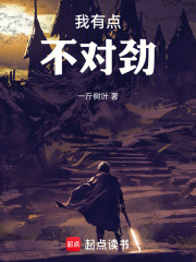 ���е㲻�Ծ�