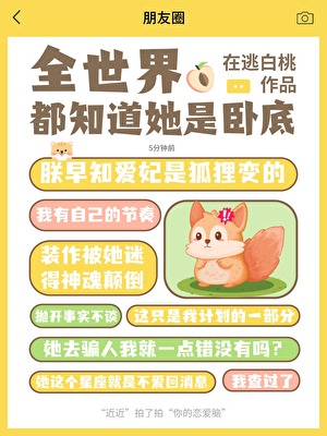 ȫ���綼֪�������Ե�