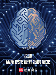 ���壺��ϵͳ�йܿ�ʼ������