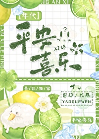 ƽ��ϲ��[���]