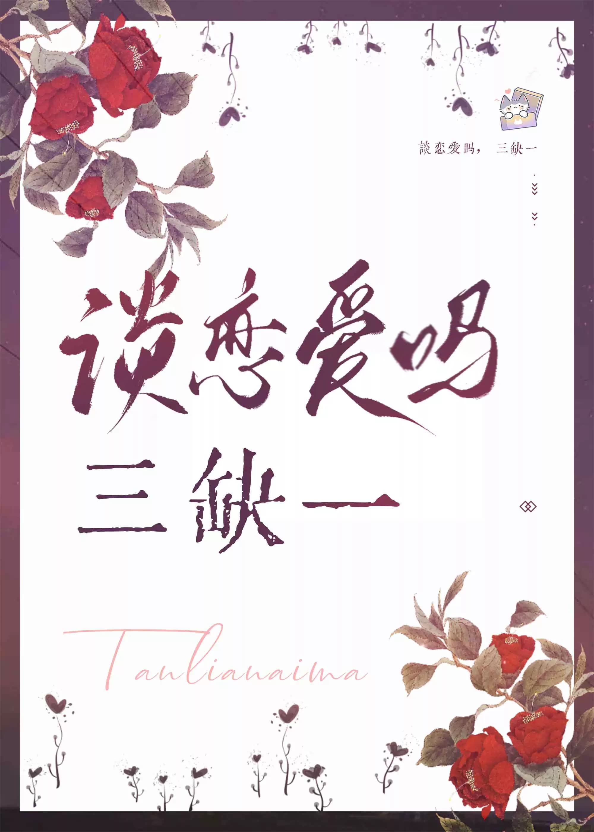 ̸��������ȱһ