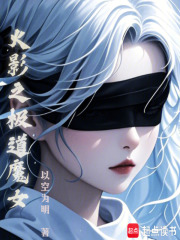 ��Ӱ֮����ħŮ