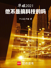 ����2021�������Ǹ�Ƽ�����