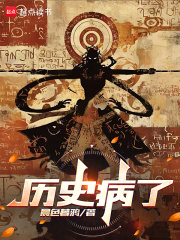 ��ʷ����