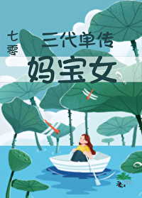 ���������豦Ů[����]