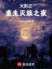 ��Ӱ֮��������֮ҹ