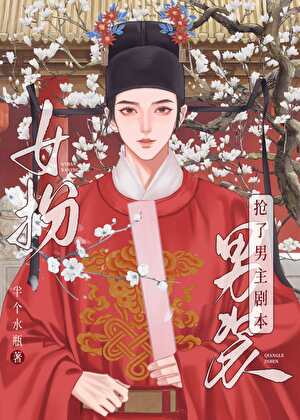 Ů����װ���õ��ǻ��籾���ƾ٣�